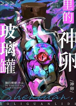 烂尾拯救企划[恋综]