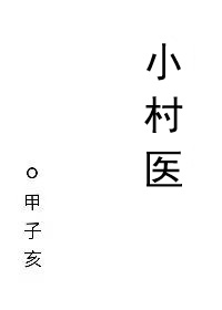 梦溯