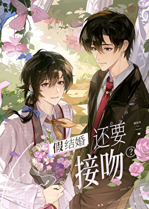 交往先从牵手开始