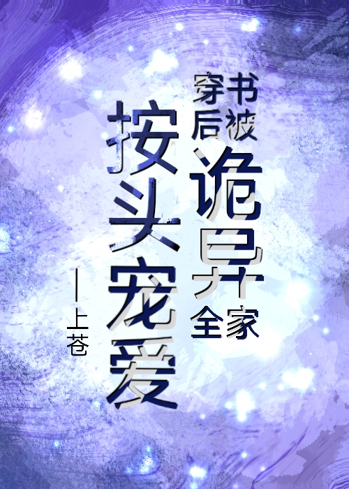 海梦少女·相遇的命运