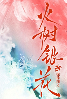 她太嚣张