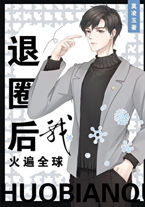 妖魔咒灵快离开！