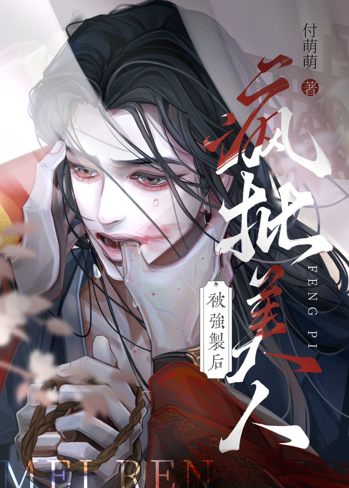 百分百蓝色