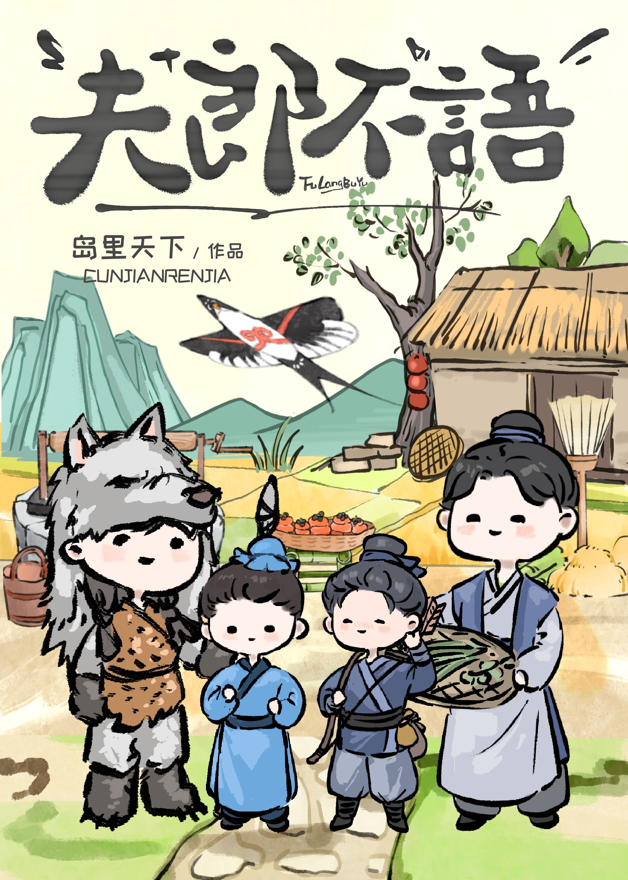 渴肤症美人协议结婚后