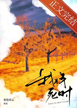绑定存档系统，我再就业了