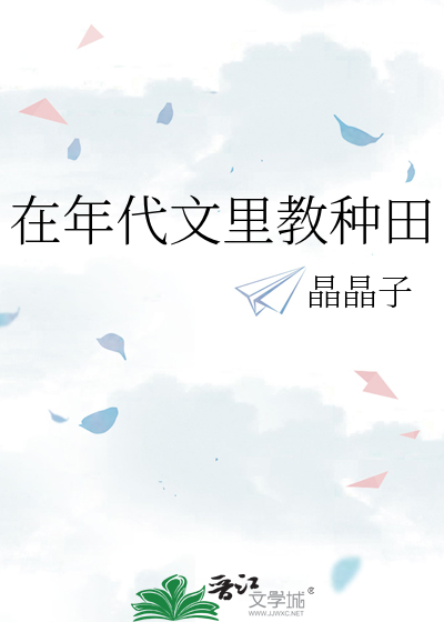 山窝里飞出个金凤凰