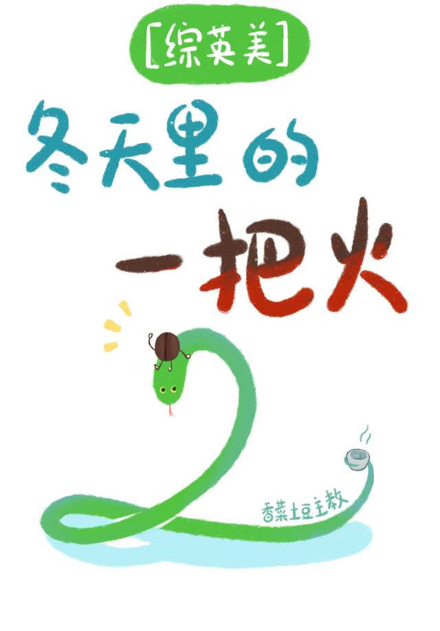 我原来是炮灰？（快穿）