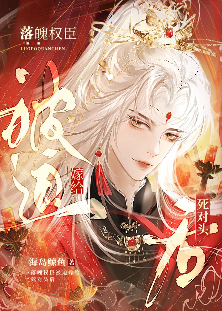 认错女主找对老婆[快穿]