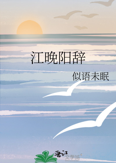 玛丽苏全员觉醒中