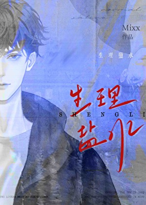 下班，变成讨厌上司的兔子