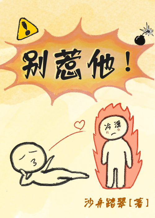 别墅猎杀：逃离两小时死亡循环