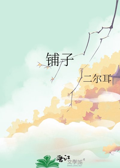 又被钓系大佬坑了[电竞]