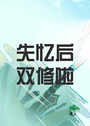 作精嫁进国公府（穿书）