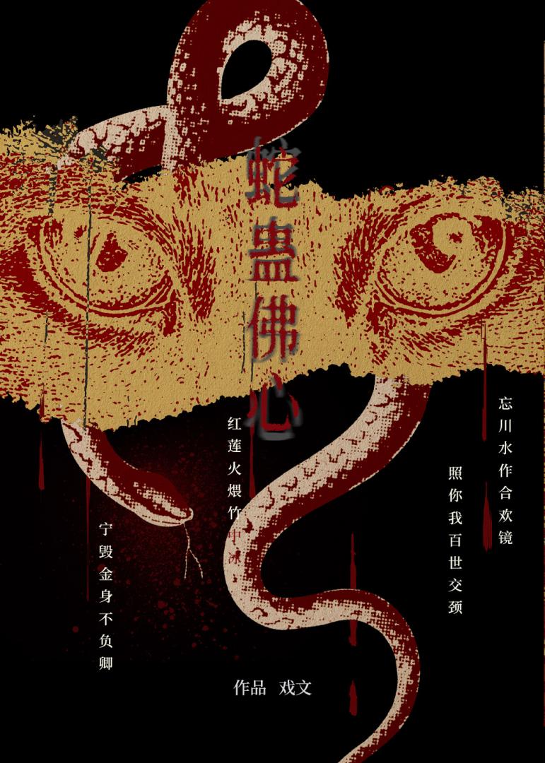 修仙辅导手册