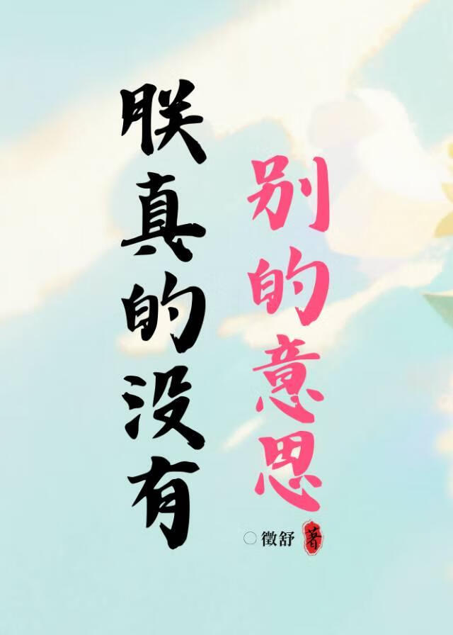 赤裳