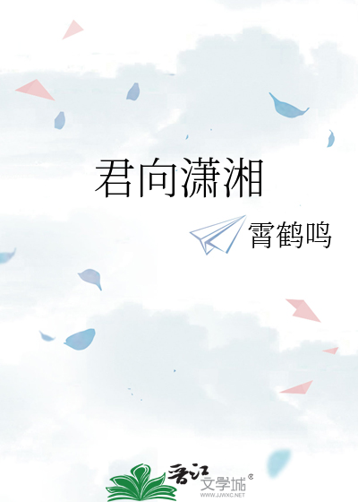 尘埃