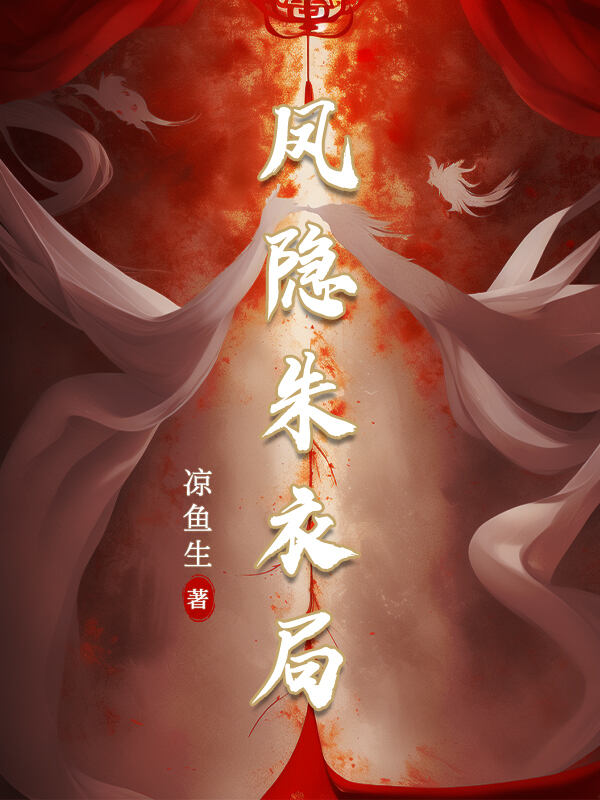 提上裤子再分手