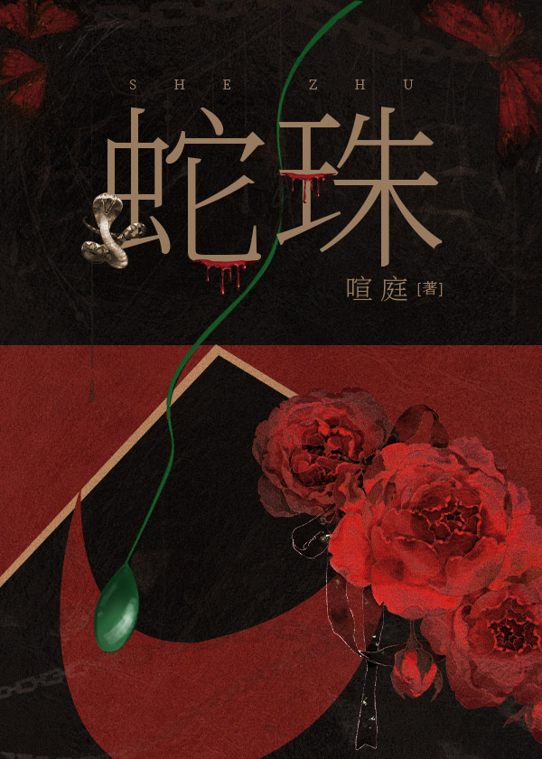 我嗑cp时常常流泪[娱乐圈]