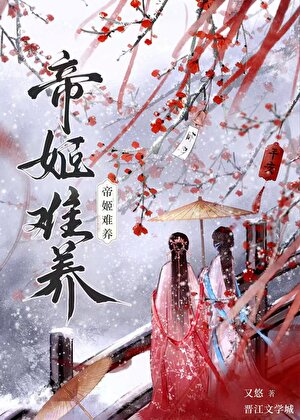男装后掰弯了黑莲花陛下