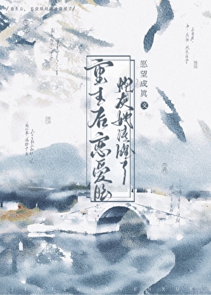 艳鬼