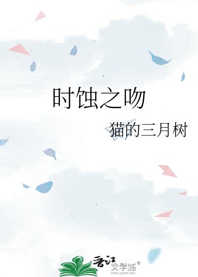 我在古代游历的日子