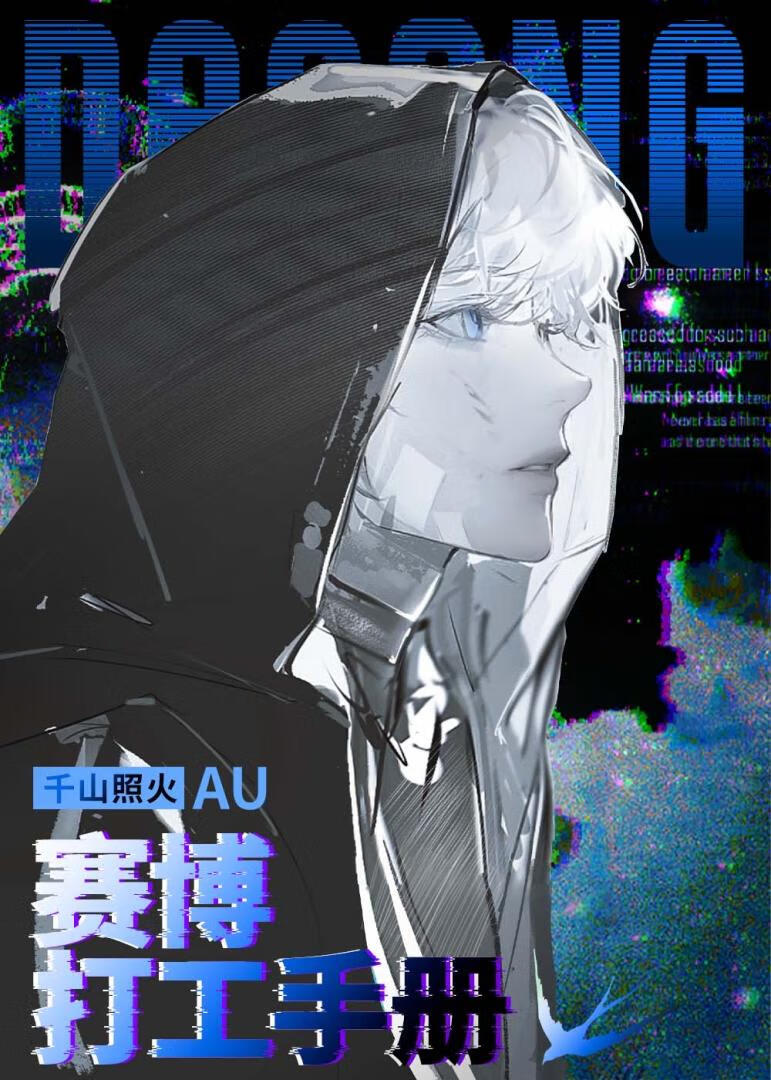 酿灵