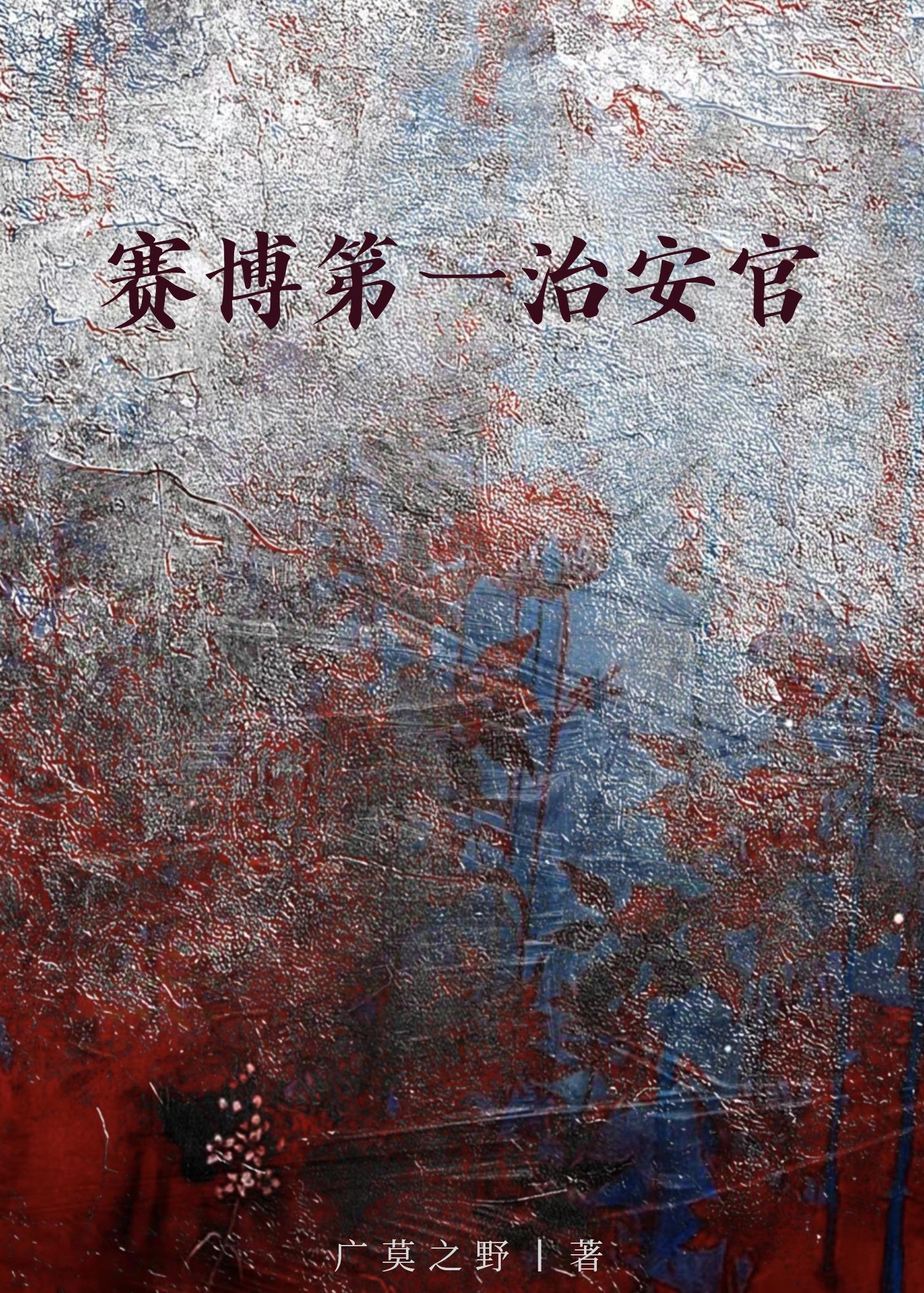 门当户对