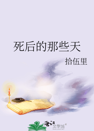庭中美人树