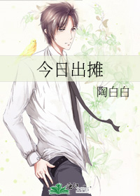 溃烂