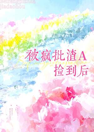 剑花寒