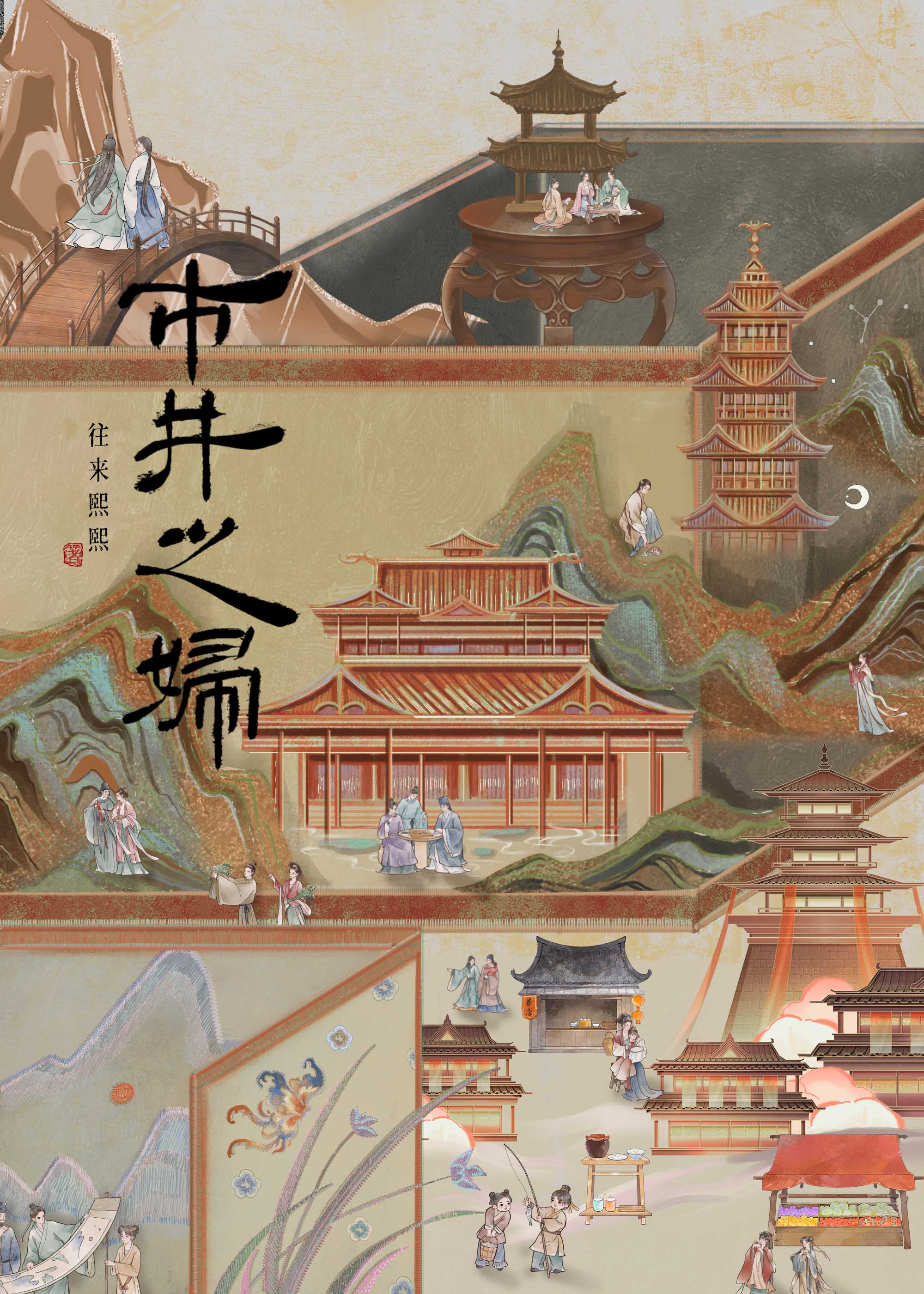 引