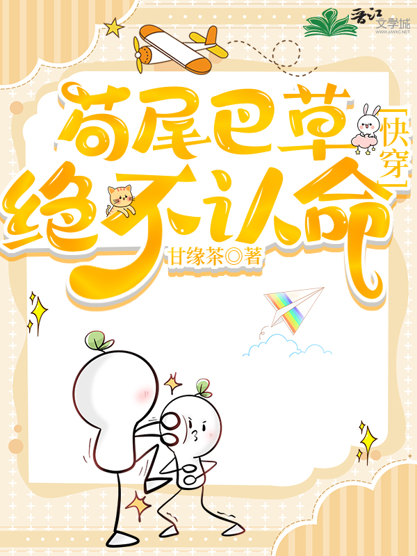 这句话是什么意思?