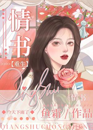 [海贼王]操作系怎么谈恋爱