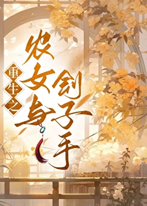 黑白灯