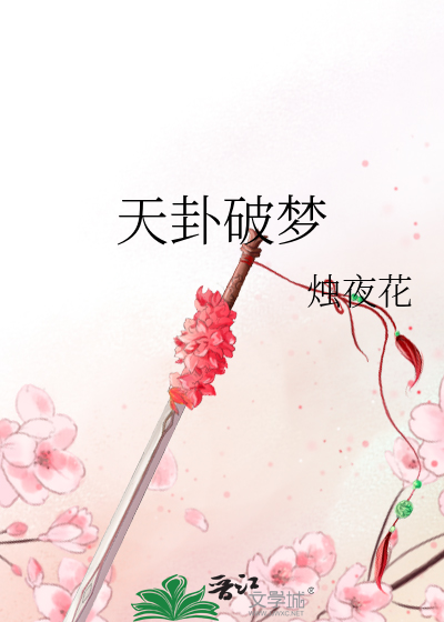 给我一支向日葵