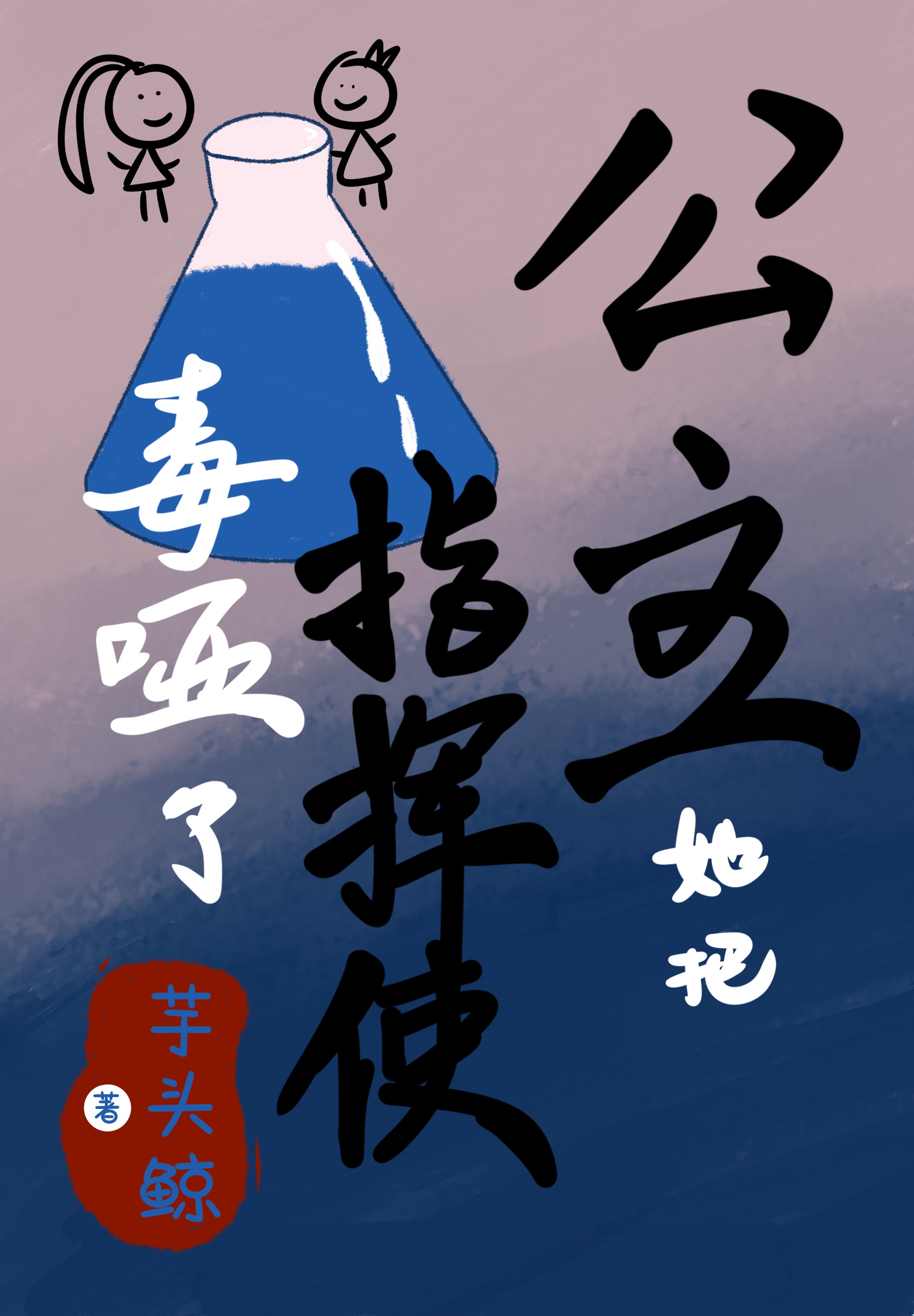 方寸空间