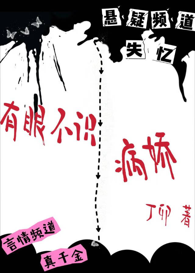 趋近于崩坏的纯爱