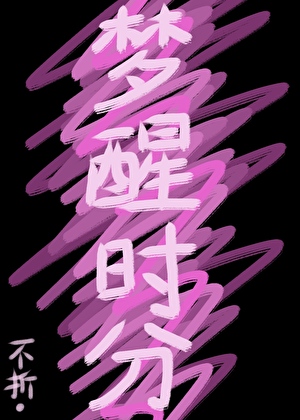 我在魔法界当卷王[西幻]