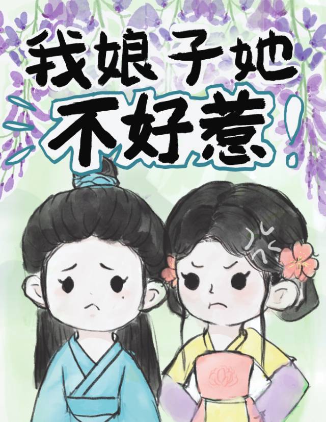 恋上一座城