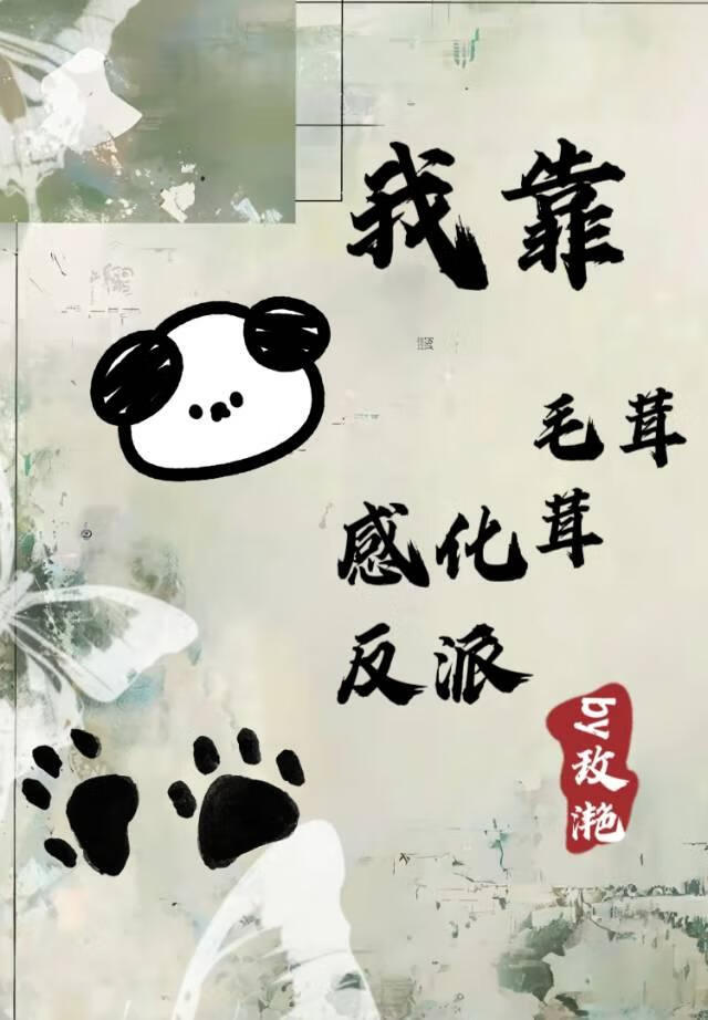 这是什么修罗场！
