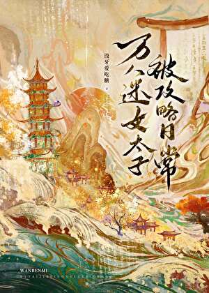 亡灵镜像
