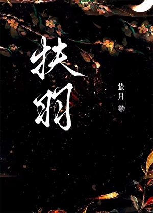 30天霸总速成班