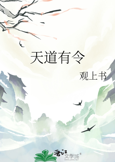 〈甄嬛〉和貴妃