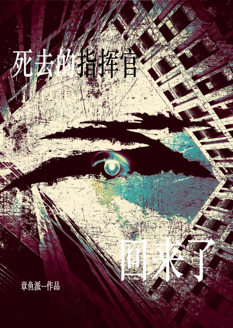 透明瞬间
