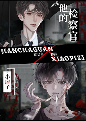 异秦之旅：帝姬秦清