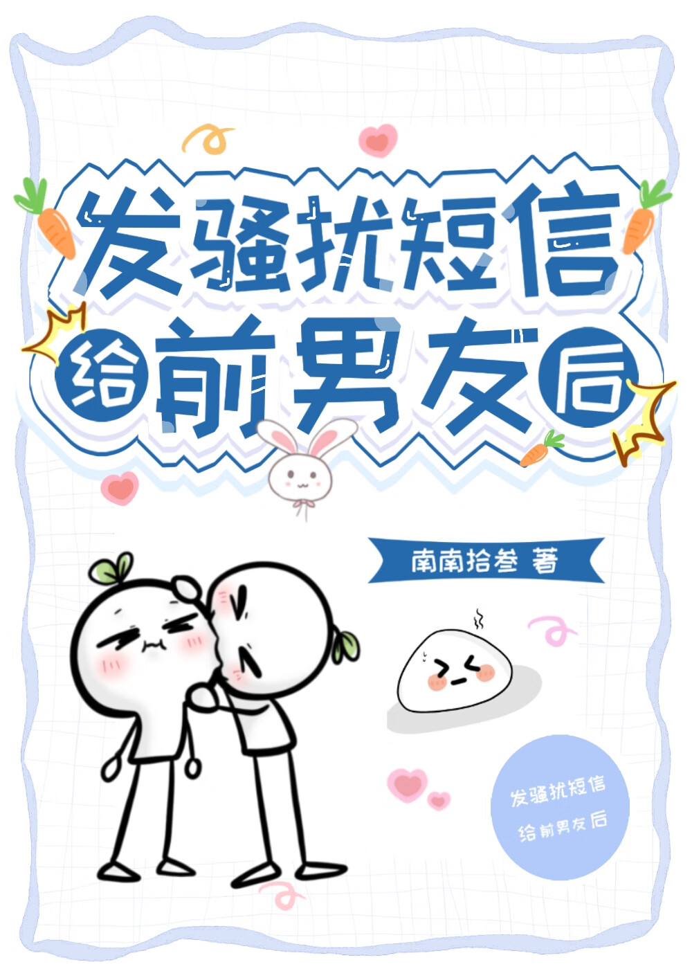 蛊坛