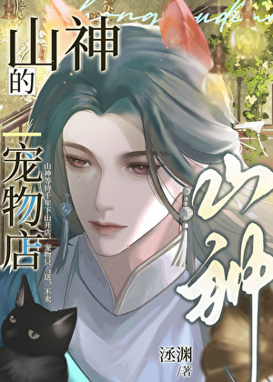公主病雄虫的暗恋别名强取豪夺
