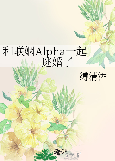 肉生花骨生香