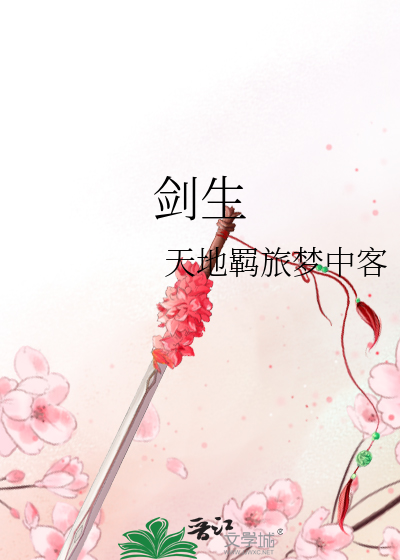 暗蓄