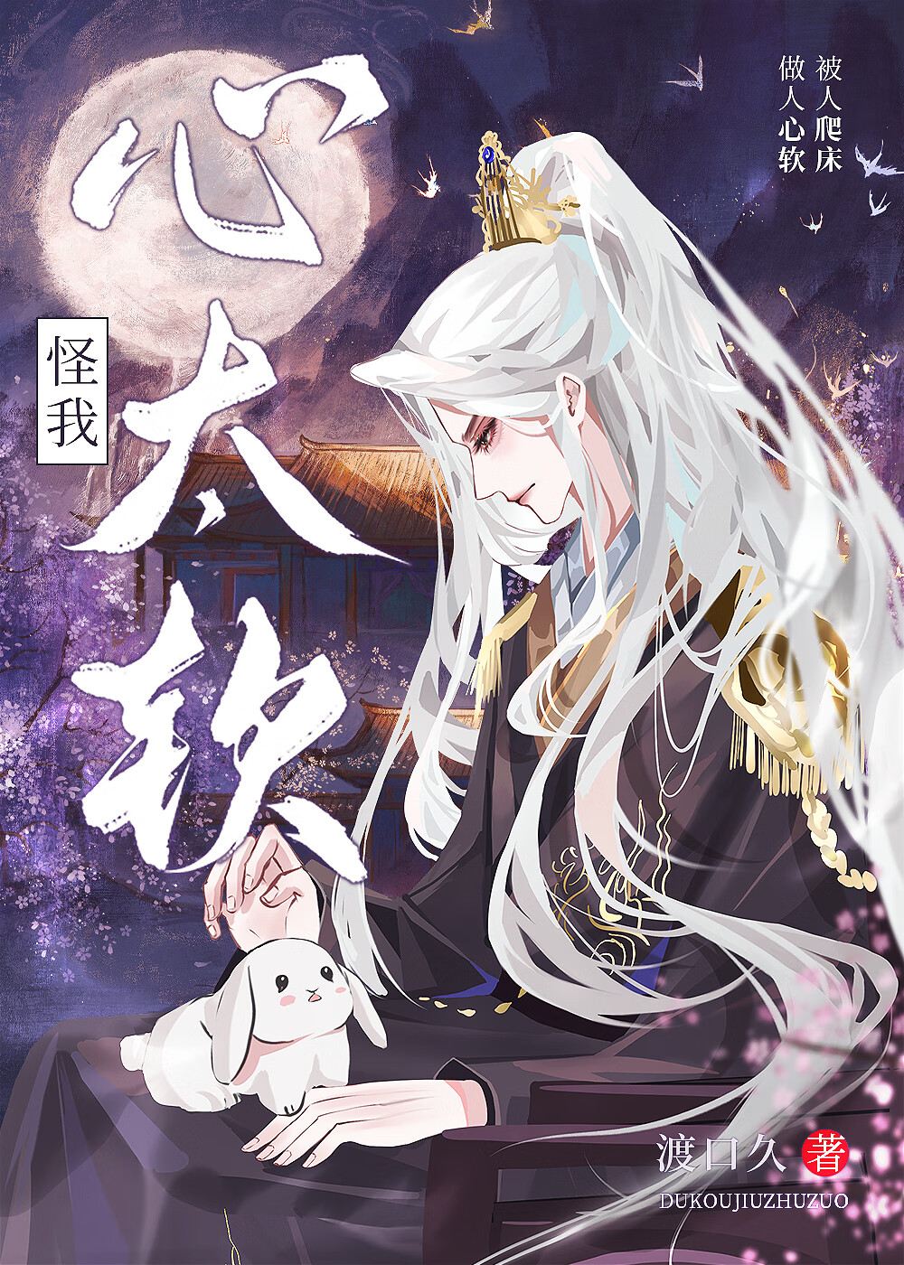交易公平